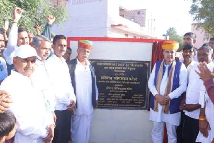 संसदीय कार्य मंत्री ने जोधपुर में 15 करोड़ रूपये के सड़क निर्माण कार्यों का किया शिलान्यास