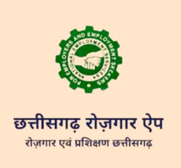 युवाओं की सहुलियत को देखते हुए राज्य शासन की पहल