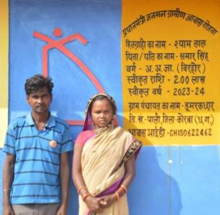 हम खुश है कि हम और हमारे बच्चे पक्के आवास में रहेंगे