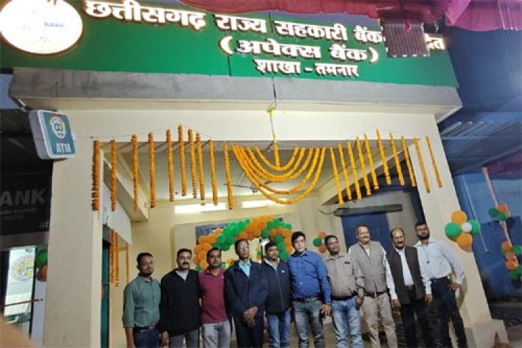 मुख्यमंत्री विष्णु देव साय ने तमनार में अपेक्स बैंक की नई शाखा का किया वर्चुअल शुभारंभ