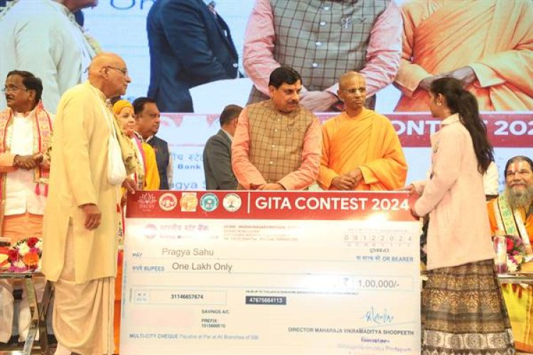 शिक्षा की परंपरा से प्रदेश व उज्जैन का बहुत पुराना नाता है