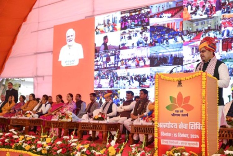 मुख्यमंत्री ने प्रदेशवासियों को दी विभिन्न योजनाओं की सौगात, कहा-आने वाले चार साल में पूरा करेंगे हर वादा