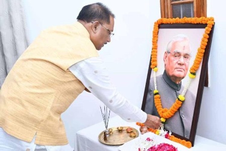 मुख्यमंत्री विष्णुदेव साय ने पूर्व प्रधानमंत्री भारत रत्न अटल बिहारी वाजपेयी के जन्मदिन पर उन्हें किया नमन