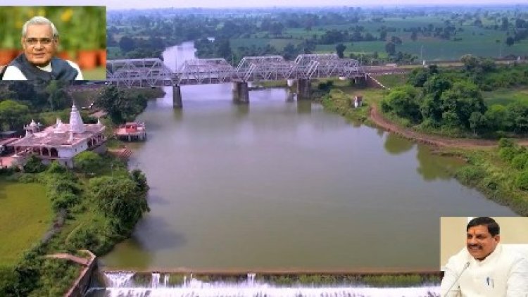 पार्वती-कालीसिंध-चंबल नदी लिंक परियोजना की 16 परियोजनाओं को मिली मंत्रि-परिषद की प्रशासकीय स्वीकृति