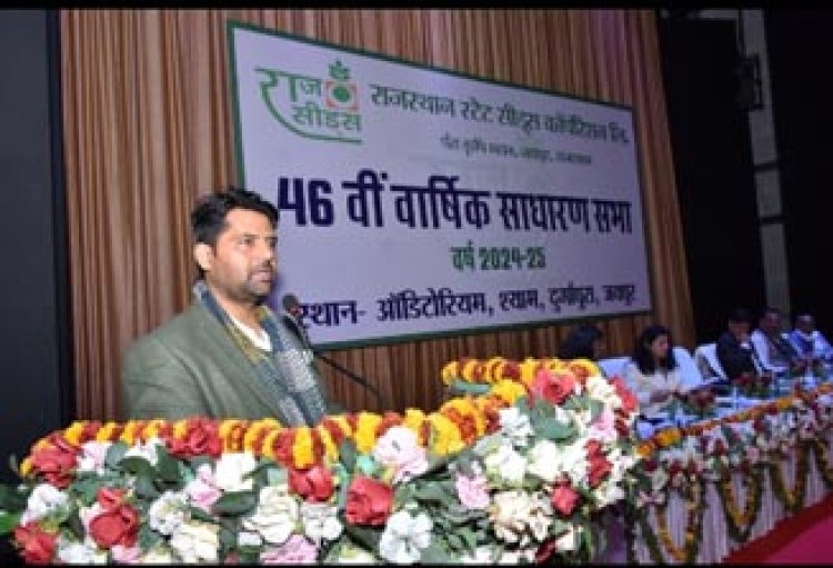 राजसीड्स द्वारा किसानों को वर्ष 2024-25 में कुल 3,62,451 क्विंटल बीज का हुआ वितरण 