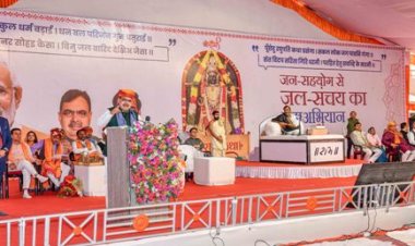 CM भजनलाल की डूंगरपुर यात्रा, कहा- भूजल रिचार्ज के लिए कर्मभूमि से जन्मभूमि कार्यक्रम अहम कड़ी