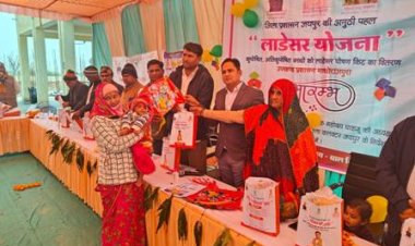 जयपुर जिले में हुआ लाडेसर अभियान का आगाज, भामाशाहों का सहयोग बनेगा आधार