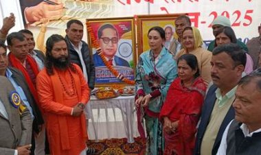शैक्षिक सम्मेलन से शिक्षकों को प्रेरणा और मार्गदर्शन मिलने का अवसर मिलेगा: उप मुख्यमंत्री दीया कुमारी 