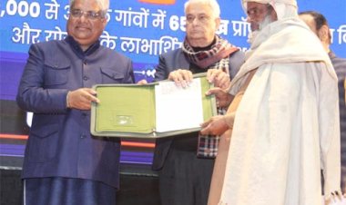 स्वामित्व योजना का जिला स्तरीय कार्यक्रम हुआ आयोजित