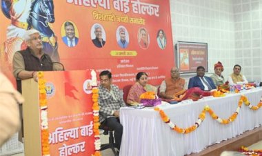 अहिल्या बाई की संकल्प शक्ति ने समाज को दी नई ऊंचाइयां: गजेंद्र सिंह शेखावत