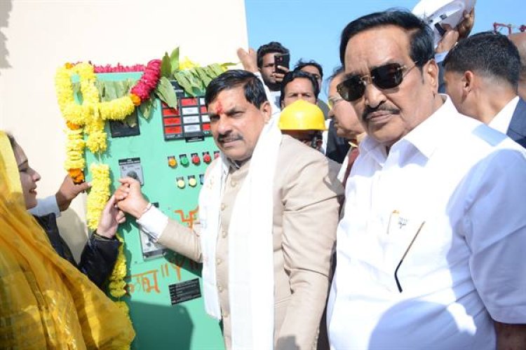 मुख्यमंत्री डॉ. यादव और केन्द्रीय जलशक्ति मंत्री पाटिल ने 3 नवनिर्मित 33/11 के.वी विद्युत उप-केन्द्रों की सौगात