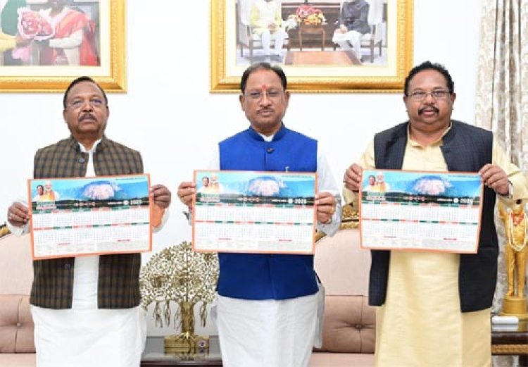 मुख्यमंत्री ने मकर संक्रांति के पावन अवसर पर वर्ष 2025 के शासकीय कैलेंडर का किया विमोचन