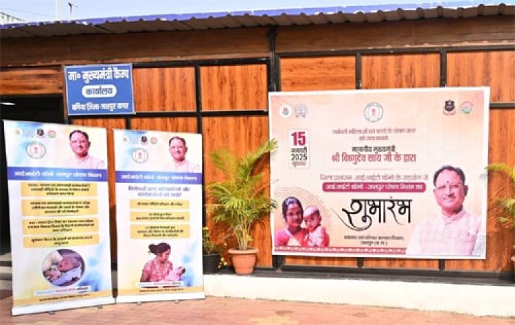 माताओं एवं बच्चों का उत्तम स्वास्थ्य बनेगा प्रदेश की समृद्धि का आधार - मुख्यमंत्री साय