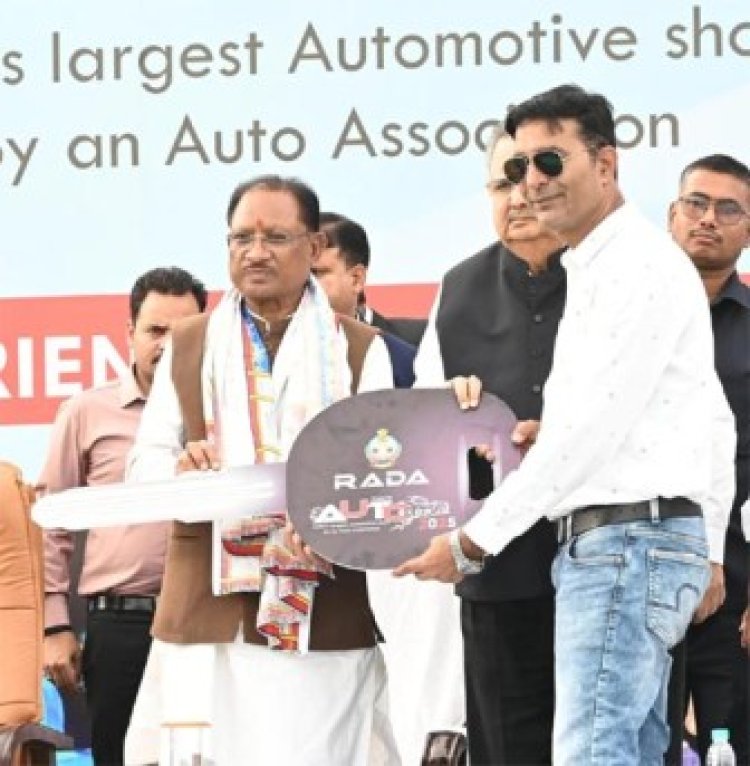 छत्तीसगढ़ में किसानों की आय बढ़ने का लाभ ऑटोमोबाइल इंडस्ट्री सहित पूरी अर्थव्यवस्था को : मुख्यमंत्री साय