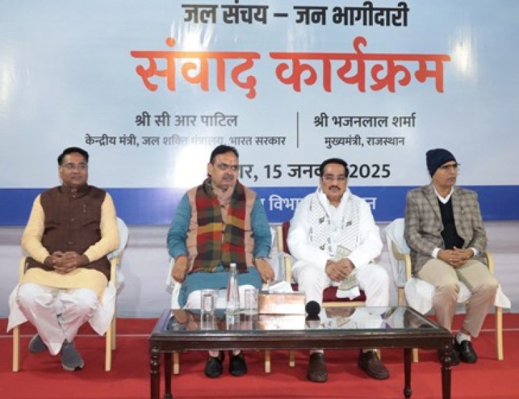 बिना जल के कल संभव नहीं, जल संचय के लिए प्रवासी राजस्थानियों की भूमिका सराहनीय: केन्द्रीय जलशक्ति मंत्री 