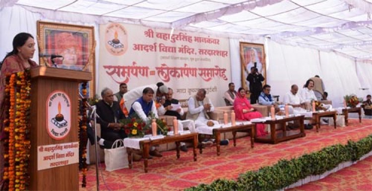 जनसेवा और शिक्षा के क्षेत्र में किया गया कार्य सराहनीय: दिया कुमारी