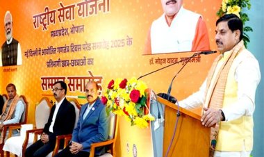 समाज सेवा ही राष्ट्र की सेवा है : मुख्यमंत्री डॉ. यादव