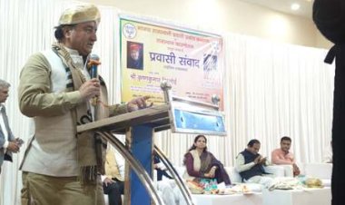 बेंगलुरु में प्रवासी संवाद: राजस्थान के उज्ज्वल भविष्य की दिशा में एक सशक्त कदम
