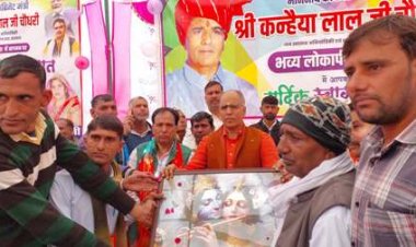 'जनप्रतिनिधि आपके द्वार’ सबका साथ-सबका विकास-सबका विश्वास की भावना से क्षेत्र का विकास किया जाएगा: कन्हैया लाल चौधरी