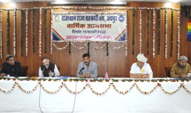राजस्थान राज्य सहकारी संघ की वार्षिक आमसभा आयोजित