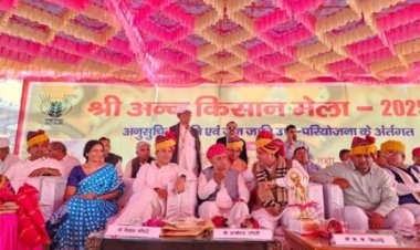 बाजरा अनुसंधान संस्थान से किसानों को मिलेगा उन्नत किस्मों और नई तकनीकों का लाभ: केंद्रीय कृषि राज्य मंत्री