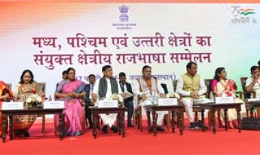 हिंदी एक संवैधानिक निर्देश ही नहीं, बल्कि एक राष्ट्रीय आवश्यकता: मुख्यमंत्री भजनलाल शर्मा 