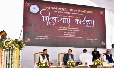 विश्वविद्यालय विद्यार्थियों की बौद्धिक व शारीरिक क्षमता के लिए कार्य करें: राज्यपाल