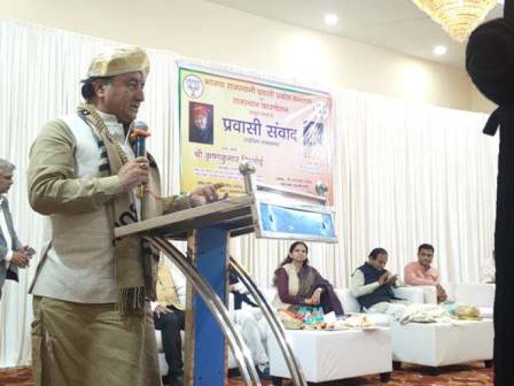 बेंगलुरु में प्रवासी संवाद: राजस्थान के उज्ज्वल भविष्य की दिशा में एक सशक्त कदम
