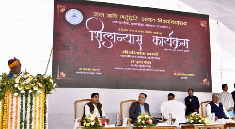 विश्वविद्यालय विद्यार्थियों की बौद्धिक व शारीरिक क्षमता के लिए कार्य करें: राज्यपाल