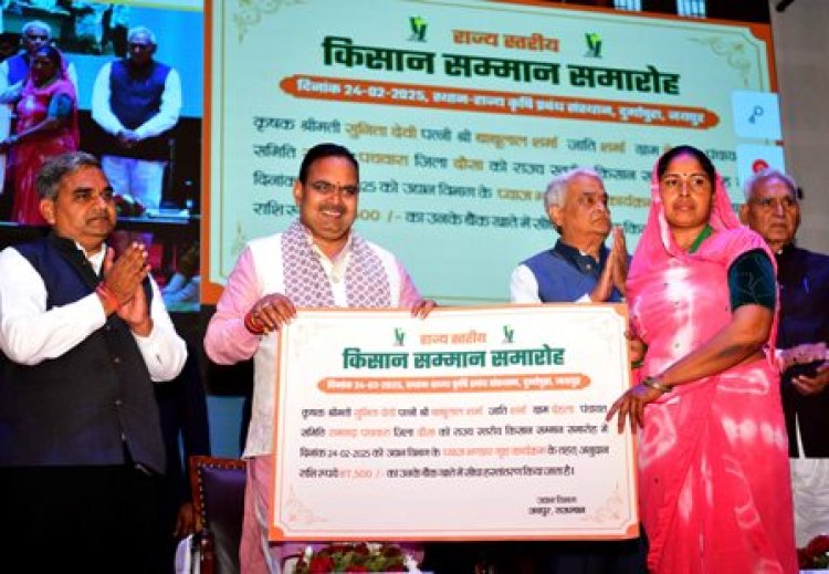 राज्य स्तरीय किसान सम्मान समारोह, किसान कल्याण हमारी प्राथमिकता, विकसित भारत के निर्माण में कृषकों का उत्थान महत्वपूर्ण: PM मोदी 