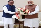 डबल इंजन सरकार के संकल्प को नई गति: केंद्र के ऐतिहासिक निर्णयों से छत्तीसगढ़ को मिलेगा औद्योगिक और कृषि विकास का नया आधार