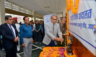वर्ष 2025 की प्रथम राष्ट्रीय लोक अदालत का शुभारंभ
