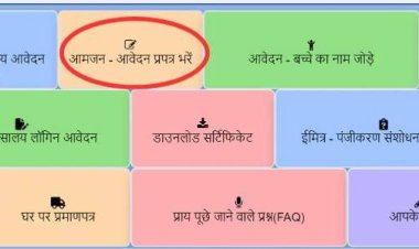 20 व 21 मार्च को बंद रहेगा पहचान पोर्टल