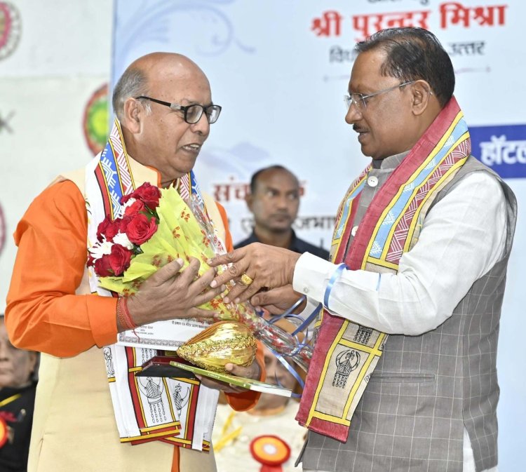 छत्तीसगढ़ी गुरतुर भाषा: अंतस को सींचती है, आत्मा को एक दूसरे से जोड़ती है: मुख्यमंत्री विष्णु देव साय