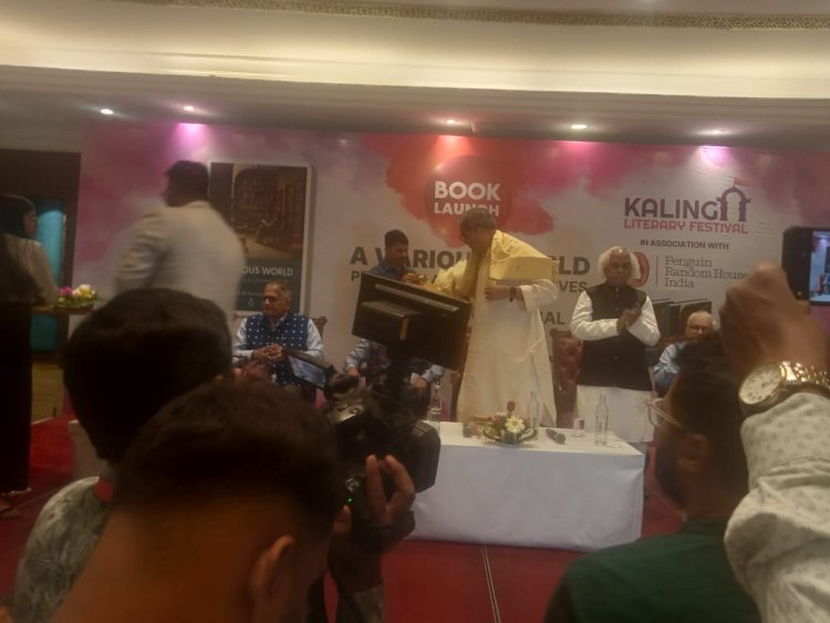 କଳିଙ୍ଗ ସାହିତ୍ୟ ମହୋତ୍ସବ ଦ୍ୱାରା ଅଶୋକ କୁମାର ବଳଙ୍କ “ଏ ଭାରିଅସ୍ ୱାର୍ଲଡ୍’ର ଭବ୍ୟ ଉନ୍ମୋଚନ