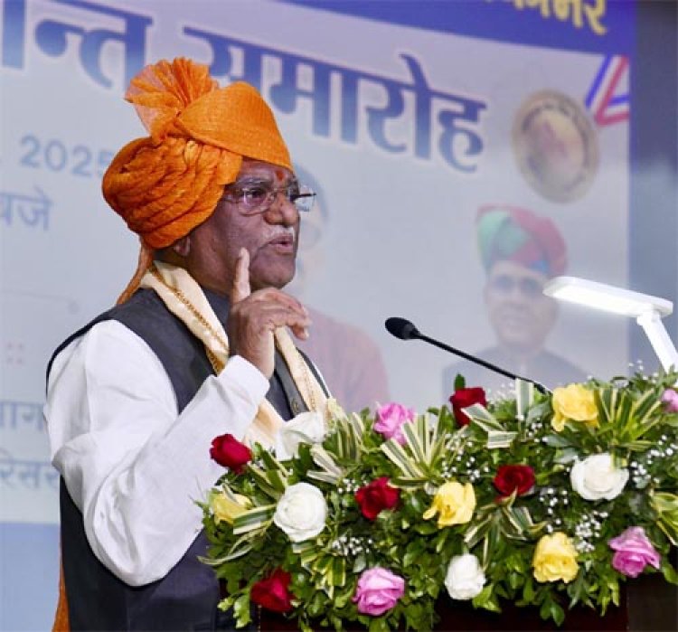 शिक्षा से खुलती है विकास की राहें, विकसित भारत के लिए मिलकर करें कार्य: राज्यपाल हरिभाऊ बागडे 