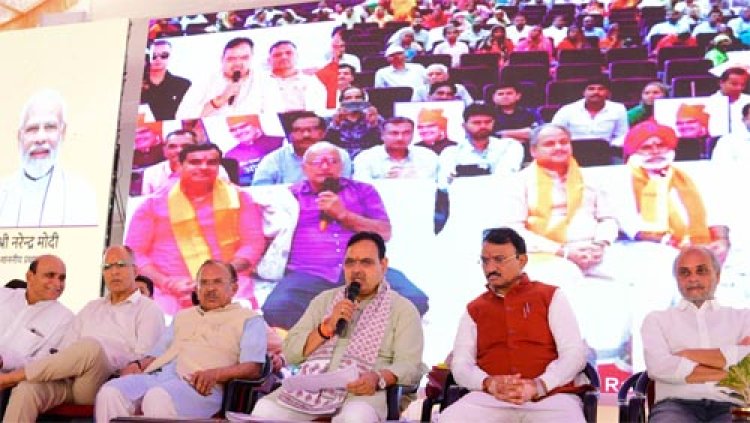 भीलवाड़ा में राज्यस्तरीय विकास एवं सुशासन उत्सव का आयोजन, मुख्यमंत्री भजनलाल शर्मा का लाभार्थियों ने विकास कार्यों के लिए जताया आभार