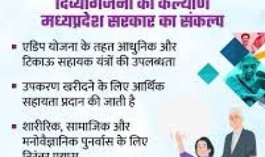 सामाजिक न्याय में अनुदान आंवटन प्रक्रिया को बनाया गया पूर्ण पारदर्शी