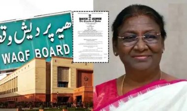 अब पूरे देश में लागू होगा नया वक्फ कानून, राष्ट्रपति ने दी मंजूरी