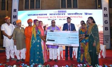 महिला स्वयं सहायता समूहों के उत्थान में अहम भूमिका निभा रहा है मरुधरा ग्रामीण बैंक एवं राजीविका