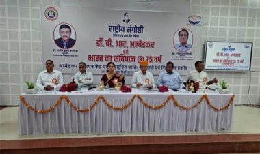 डॉ. बी.आर.अंबेडकर और भारतीय संविधान @ 75 वर्ष’ विषय पर राष्ट्रीय संगोष्ठी हुई आयोजित