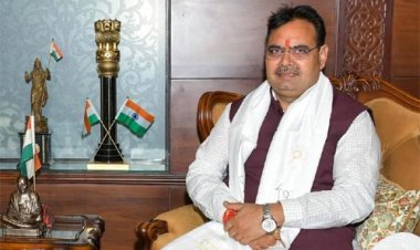 CM भजनलाल की पत्रकारों को सौगात, अधिस्वीकृत पत्रकारों के बच्चों की उच्च शिक्षा हेतु छात्रवृत्ति योजना की अधिसूचना जारी