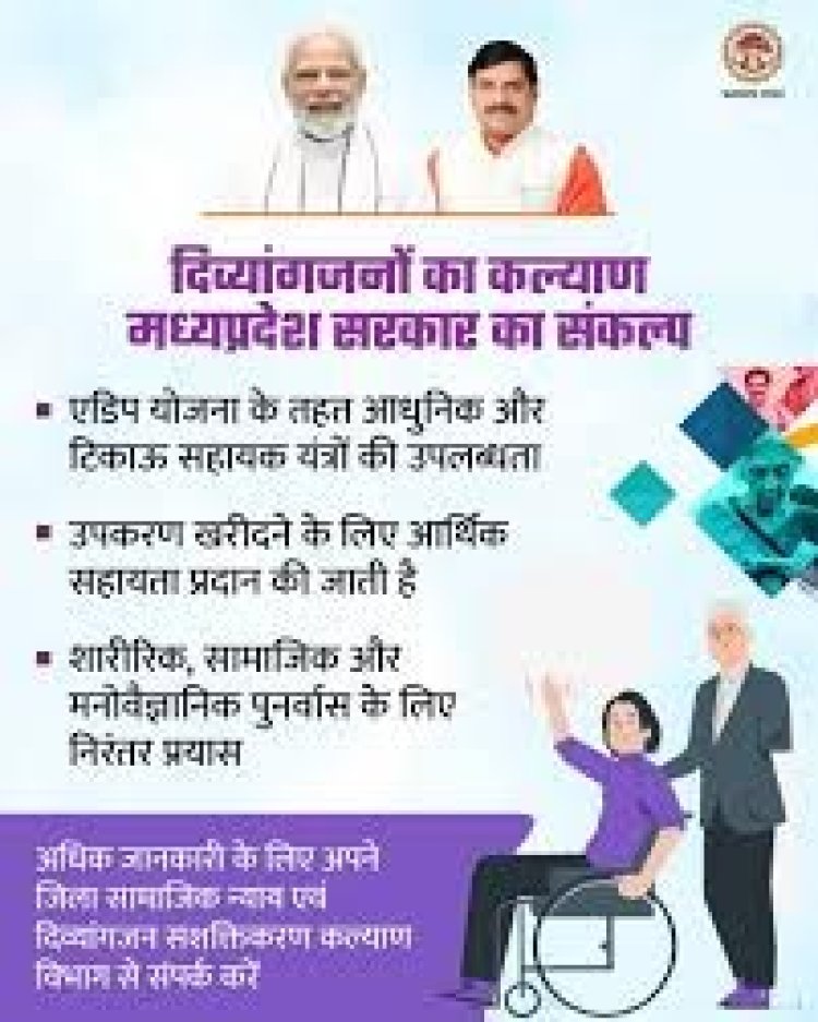 सामाजिक न्याय में अनुदान आंवटन प्रक्रिया को बनाया गया पूर्ण पारदर्शी