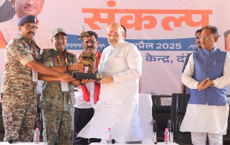 लाल आतंक के अंत में सुरक्षा बलों की भूमिका सराहनीय: केंद्रीय गृह मंत्री