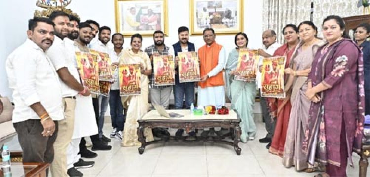 पसंदीदा फिल्म डेस्टिनेशन बनकर उभर रहा है हमारा छत्तीसगढ़: मुख्यमंत्री विष्णु देव साय