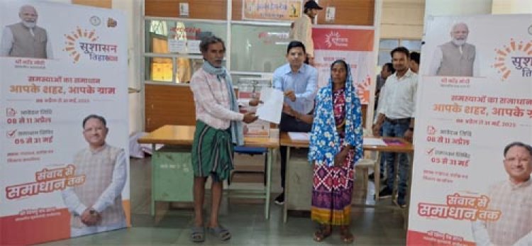 प्रदेश-व्यापी सुशासन तिहार का हुआ आगाज़