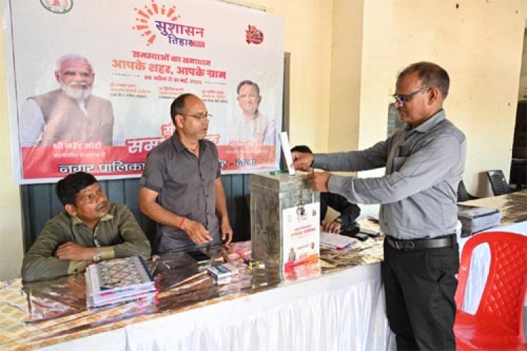 आम नागरिक 8 से 11 अप्रैल तक अपनी समस्याओं से संबंधित कर सकते हैं आवेदन