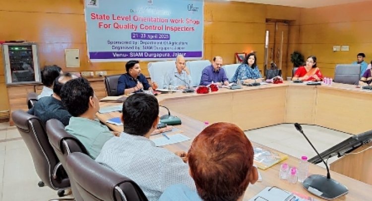 कृषि विभाग द्वारा तीन दिवसीय ओरियंटेशन ट्रेनिंग वर्कशॉप का आयोजन