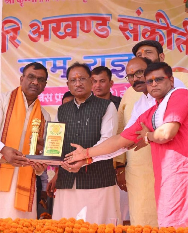 मुख्यमंत्री विष्णुदेव साय हरि अखंड संकीर्तन नाम यज्ञ में हुए शामिल