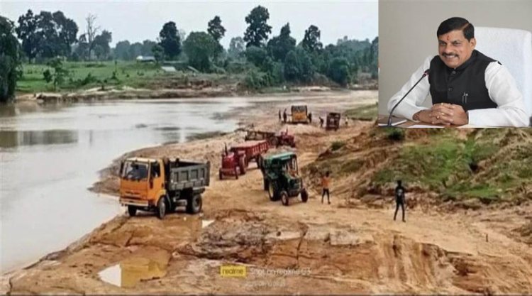 ऑर्टिफिशियल इन्टेलिजेंस (एआई) से होगी अवैध खनन की निगरानी : मुख्यमंत्री डॉ. यादव